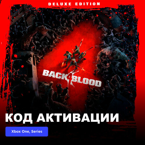 Игра Back 4 Blood Deluxe Xbox One