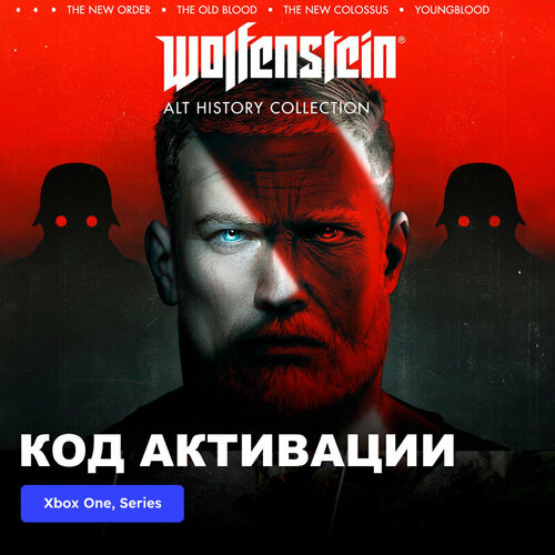 Игра Wolfenstein: Alt History Collection Xbox One