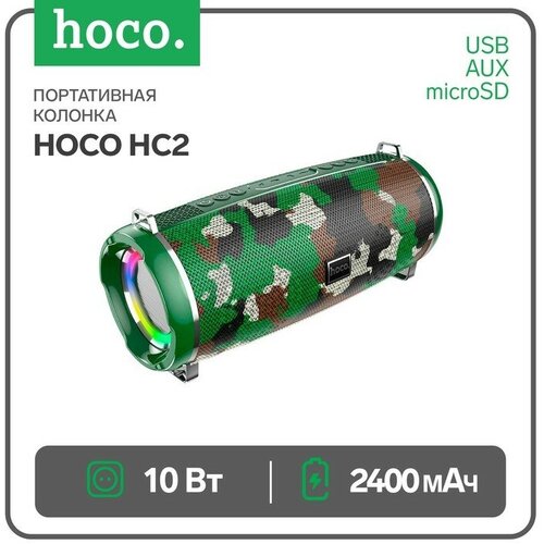 Hoco Портативная колонка Hoco HC2