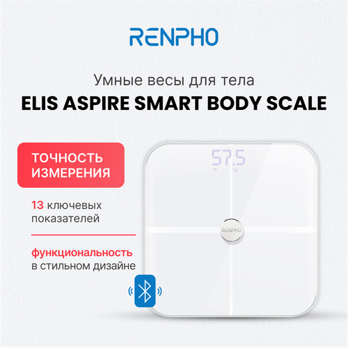 Весы напольные электронные RENPHO Elis Aspire - Smart WiFi Body Scale ES-BR001 умные с диагностикой 13 показателей