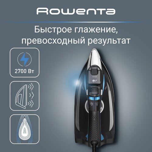 Утюг Rowenta Focus Excel DW5310D1