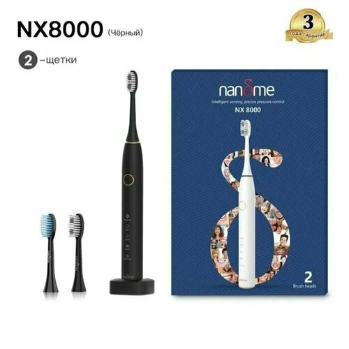 Электрическая зубная щетка Nandme NX8000