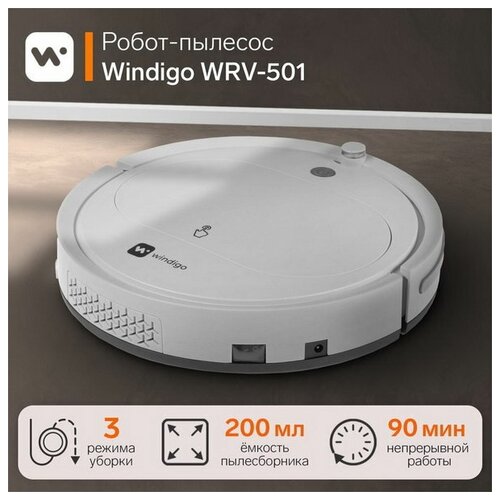 Робот-пылесос WRV-501