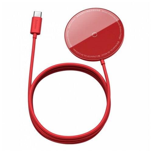 Беспроводное зарядное устройство Baseus Simple Mini Magnetic Wireless Charger магнитное (для iPhone 12 и 13 серии) кабель Type-C 1.5m 15W Red