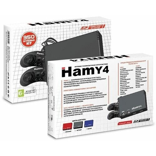 Игровая приставка Hamy 4/16 bit+8bit/2 геймпада/350 в 1
