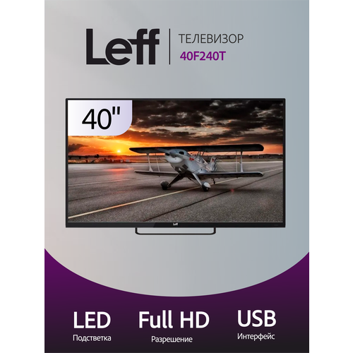 Телевизор LEFF 40 40F240T LCD