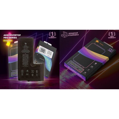 Battery / Аккумулятор ZeepDeep Pro-series для iPhone 11 Pro Max: батарея 3969 mAh