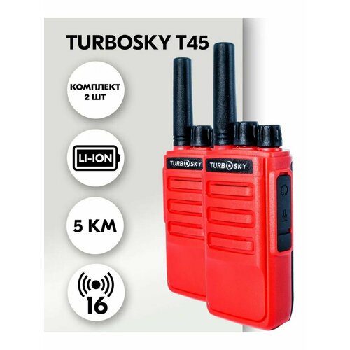 Рация Turbosky T45 RED
