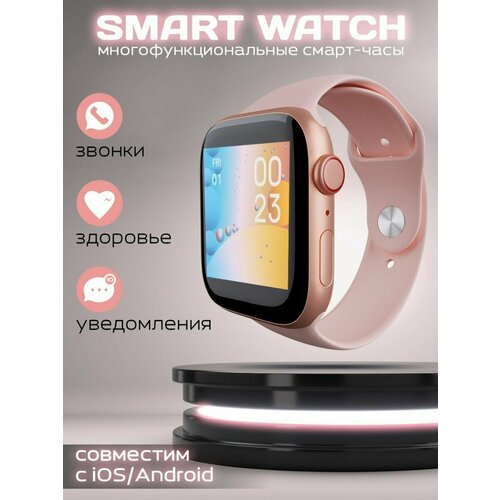 Умные часы 8 серии i8 Pro max; Smart Watch 8 Series Bluetooth (блютуз); Смарт часы мужские