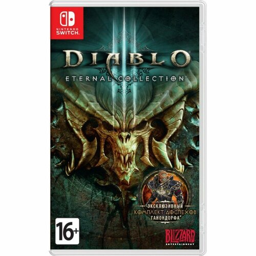 Diablo III: Eternal Collection RUS [NS] new