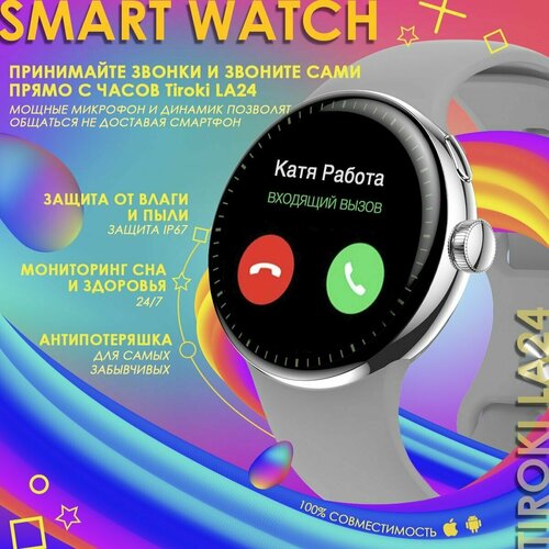 Смарт часы Tiroki LA24 серый / Классические часы с функцией звонка / Smart Watch Bluetooth / Умные часы мужские