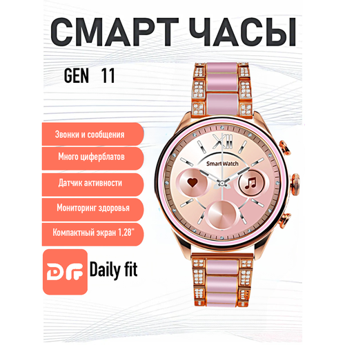 Cмарт часы GEN 11 Умные часы PREMIUM Series Smart Watch iPS Display