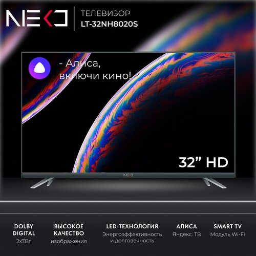 32" Телевизор LED NEKO LT-32NH8020S