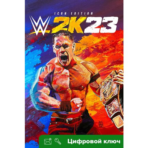 Ключ на Издание WWE 2K23 Icon [Xbox One