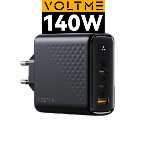 Зарядное устройство VOLTME Revo 140 CCA GaN