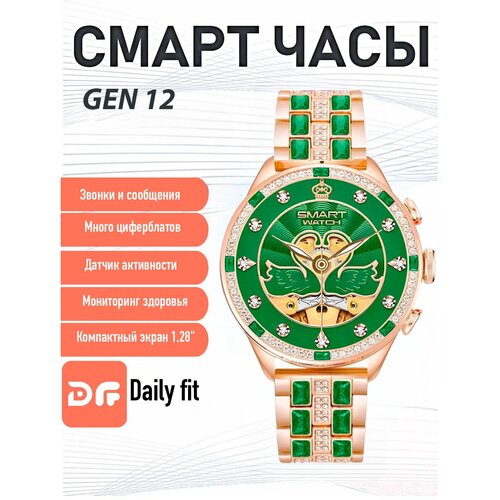 Cмарт часы GEN 12 Умные часы PREMIUM Series Smart Watch iPS Display