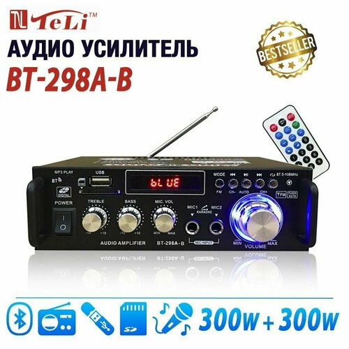 Bluetooth аудио усилитель Teli BT298A-B
