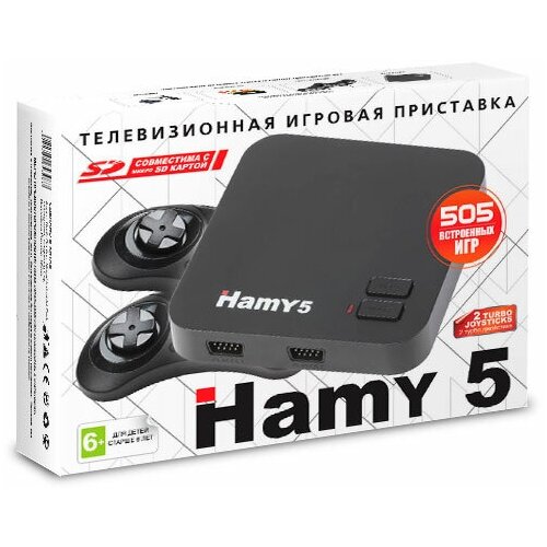 Игровая Приставка "Hamy 5" (16+8 Bit) (505в1) Черная (белая коробка)