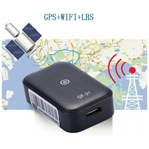 GF21 Mini GPS автомобильный трекер в реальном времени Анти-потерянное устройство