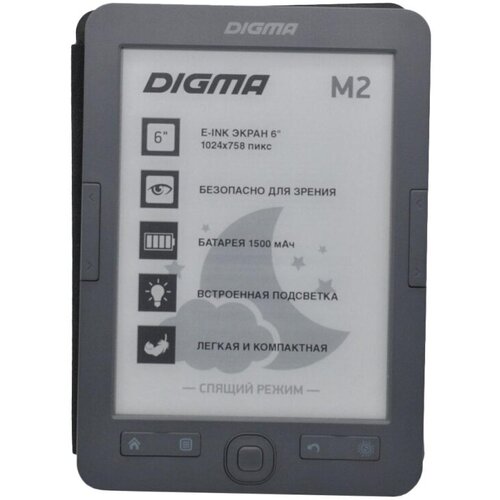 Книга электронная E-book Digma M2 d.gry