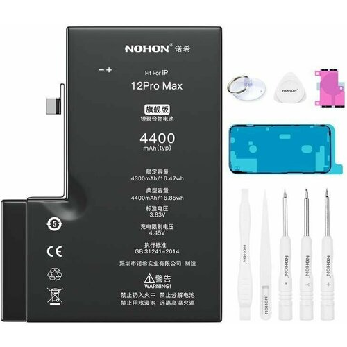 Аккумулятор Nohon для iPhone 12 Pro Max