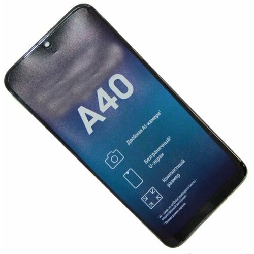 Дисплей для Samsung SM-A405F (Galaxy A40) модуль в сборе с тачскрином (OEM)