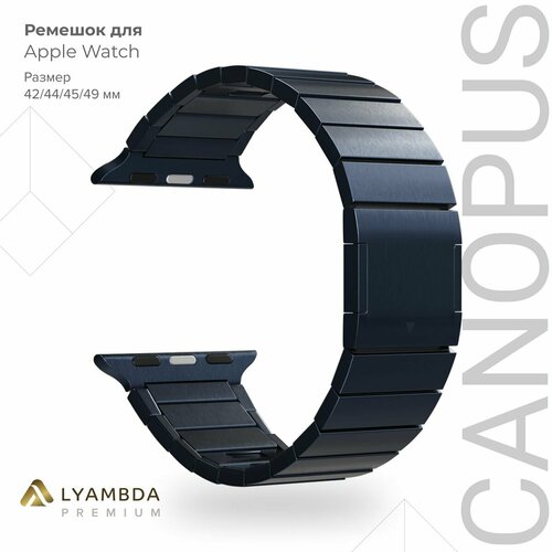 Ремешок из нержавеющей стали для Apple Watch 42/44/45/49 mm Lyambda Premium Canopus DSG-42-44-BL Blue