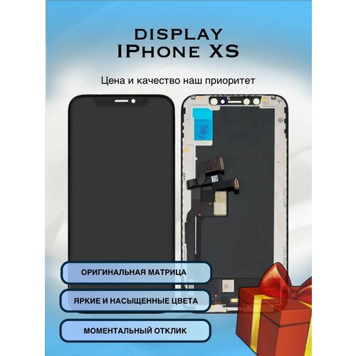 Дисплей для iPhone XS с оригинальной матрицей