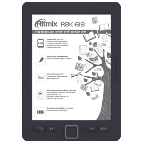 Книга электронная RITMIX RBK-618