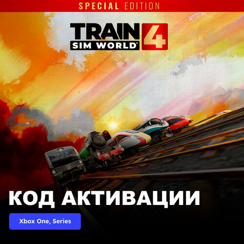 Игра Train Sim World 4: Special Edition Xbox One