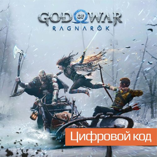 Игра God of War Ragnarök Digital Deluxe Edition Польша