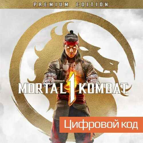 Игра Mortal Kombat 1 Premium Edition Польша