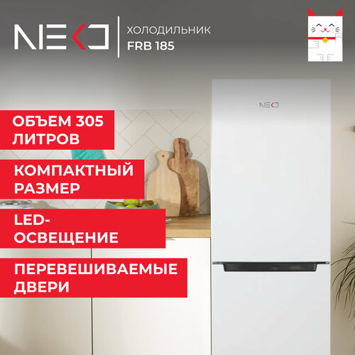 Холодильник NEKO FRB 185