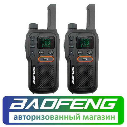 Рация Baofeng BF-T18 комплект 2 шт