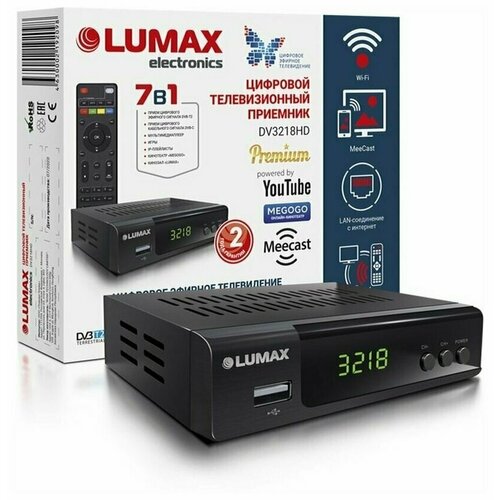 Цифровой телевизионный приёмник Lumax "DV3218HD"