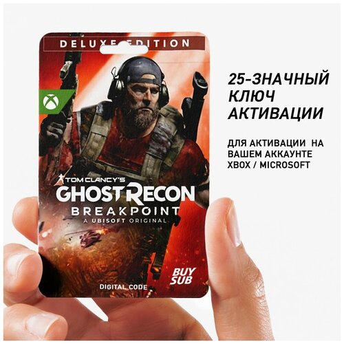 Игра Tom Clancy's Ghost Recon Breakpoint Deluxe Edition для Xbox One