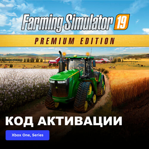Игра Farming Simulator 19 - Premium Edition Xbox One