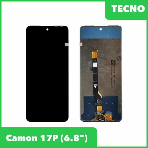 Дисплей+тач для смартфона Tecno Camon 17P - Premium Quality