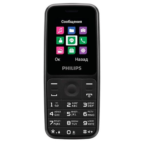 Сотовый телефон Philips E125 Xenium Black