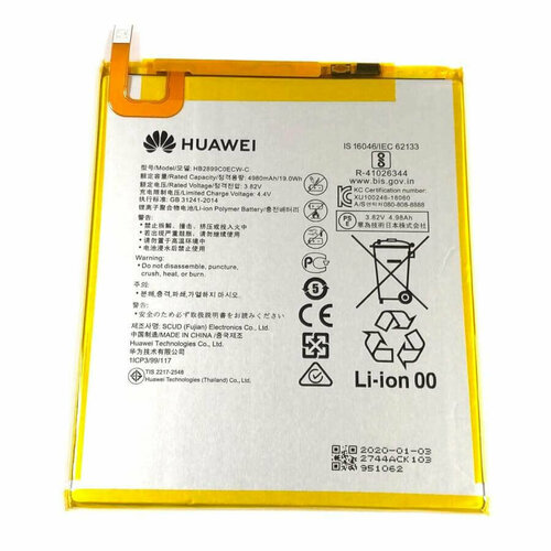 Аккумулятор ORIGINAL для Huawei Mediapad M5 Lite (8.0')
