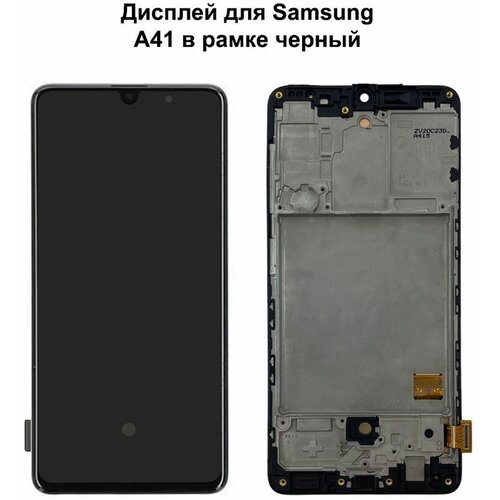 Дисплей с тачскрином для Samsung A41 (A415F) в рамке черный REF-OR