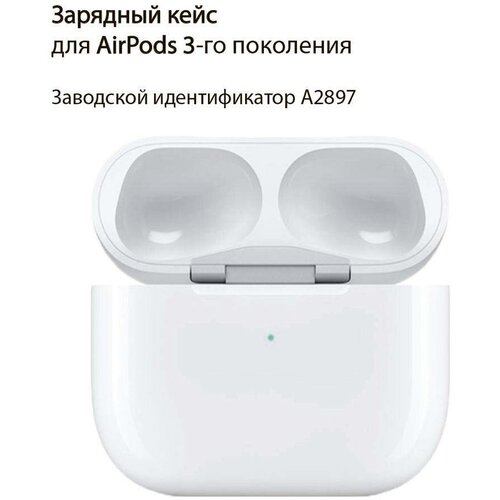 Зарядный футляр для наушников Apple AirPods 3 (A2897) кейс