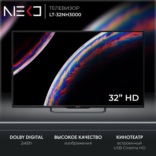 32" Телевизор NEKO LT-32NH3000 LED