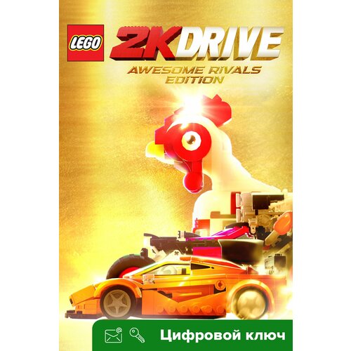Ключ на Издание LEGO® 2K Drive Awesome Rivals Edition [Xbox One