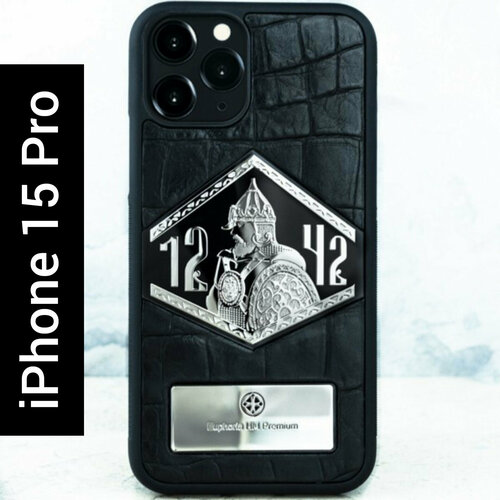 Чехол iPhone 15 Pro / Premium Euphoria Александр Невский Croc Leather - натуральная кожа