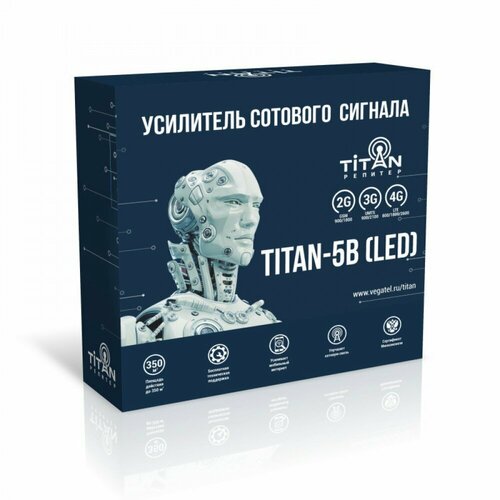 Titan 5B (LED) Пятидиапазонный комплект с антеннами