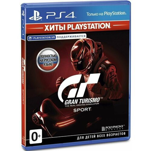 Gran Turismo Sport (поддержка VR) PS4/PS5