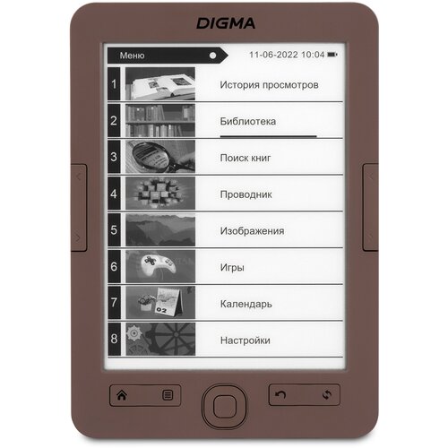 Электронная книга Digma E60C 6" E-ink HD Pearl 1024x758 600MHz/4Gb/microSDHC коричневый