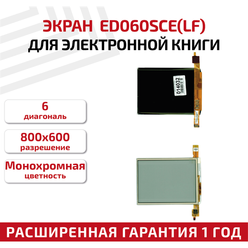 Экран для электронной книги 6" ED060SCE(LF) + touchscreen