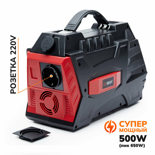 Портативный аккумулятор Elway Energy Box E05 - 500w с розеткой 220В 110 000mAh